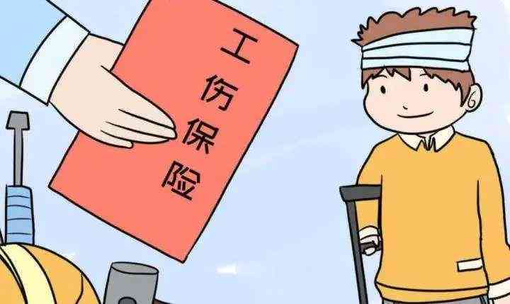 工作上的病不认定工伤吗