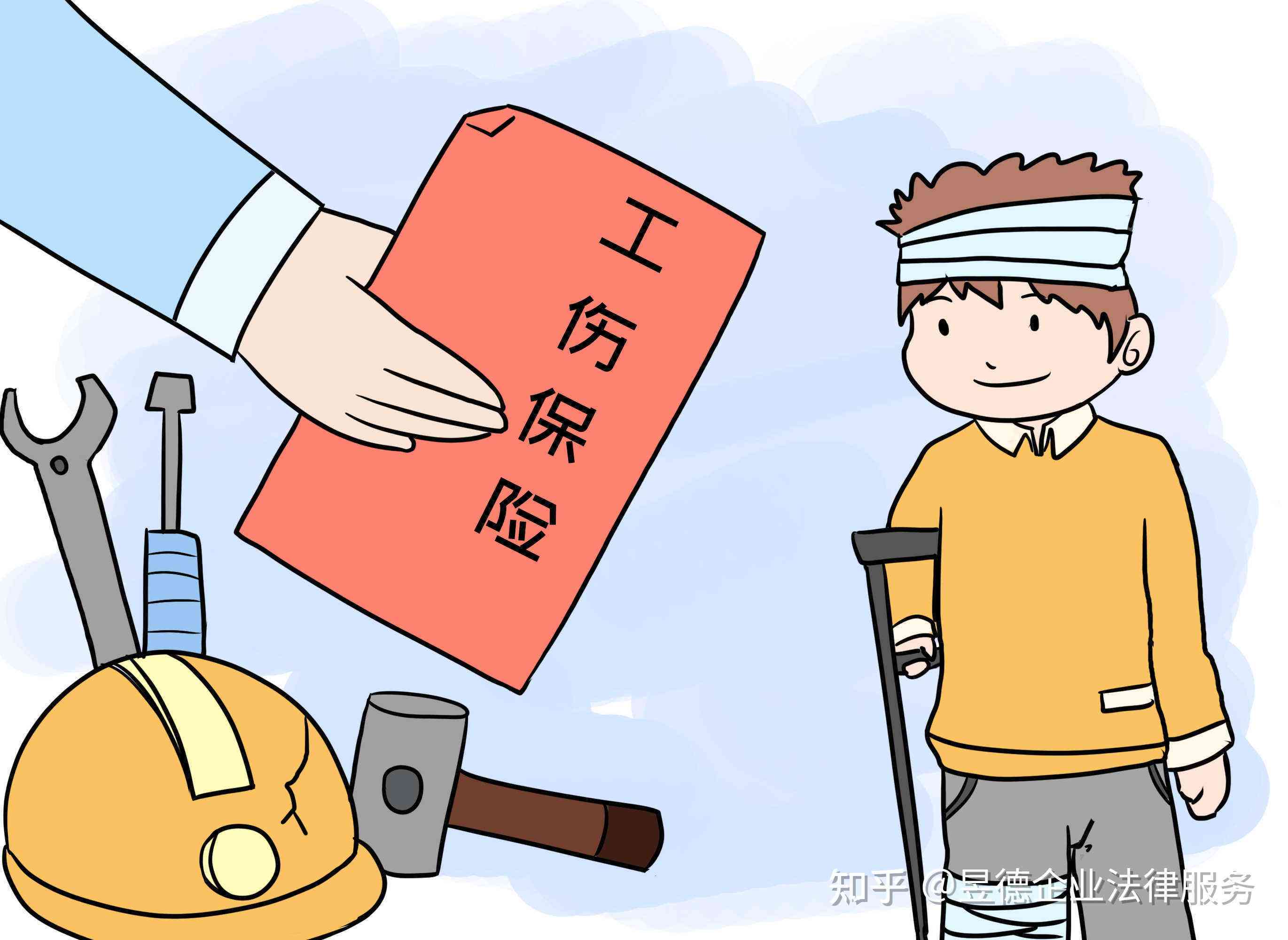 工作上的病不认定工伤吗
