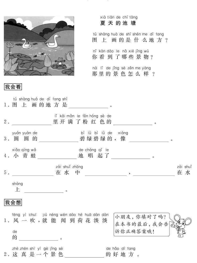 全面解析：收据作文格式指南与写作范例大全