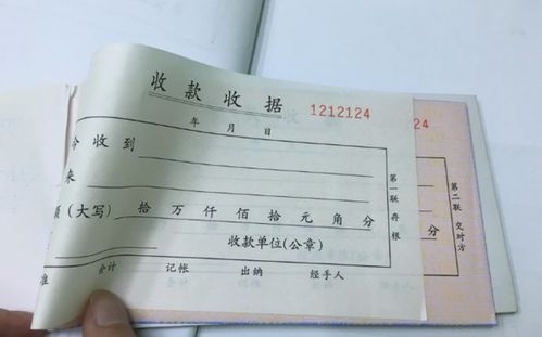 写收据的模板：格式、制作方法与实用模版大全