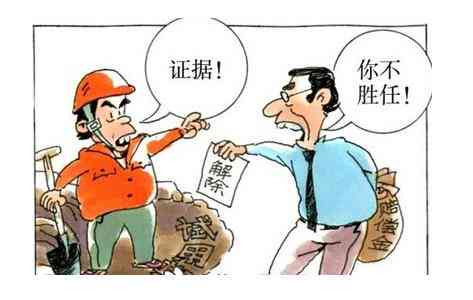 工作两年以上未签劳动合同被辞退，如何赔偿及补偿月份解析