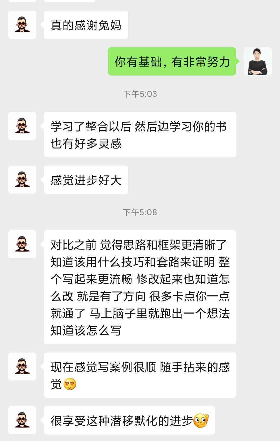 内容带货文案案例：深度分析、经典分享与实用范文精选
