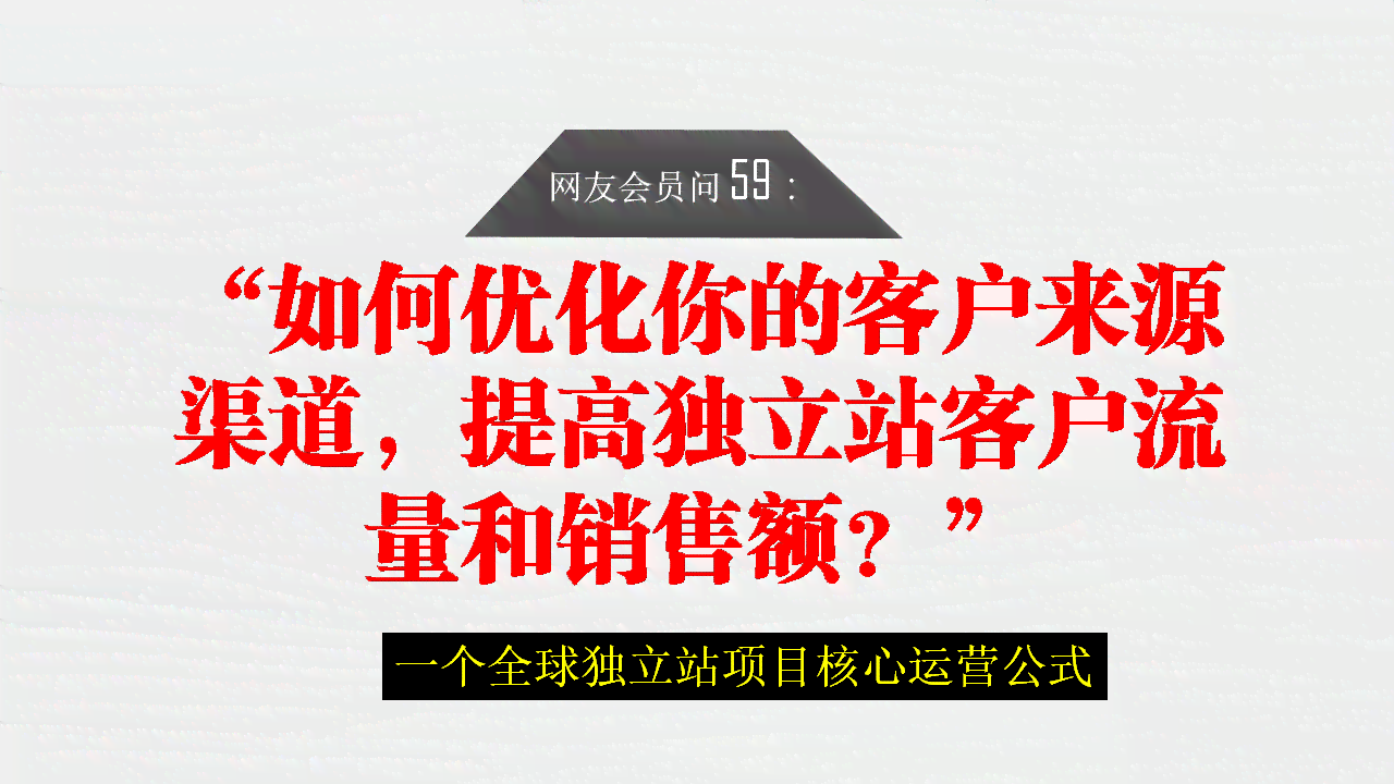 打造高点击率带货文案：融入热门关键词，轻松吸引顾客眼球