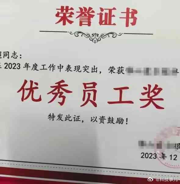 工作两年，能否荣膺资深员工称号？
