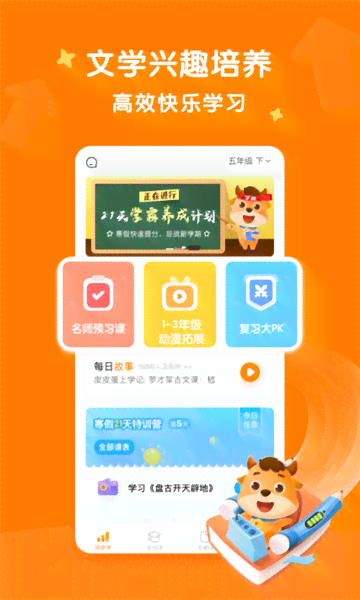 小牛阅读写作软件评测：功能、效果及用户反馈全面解析