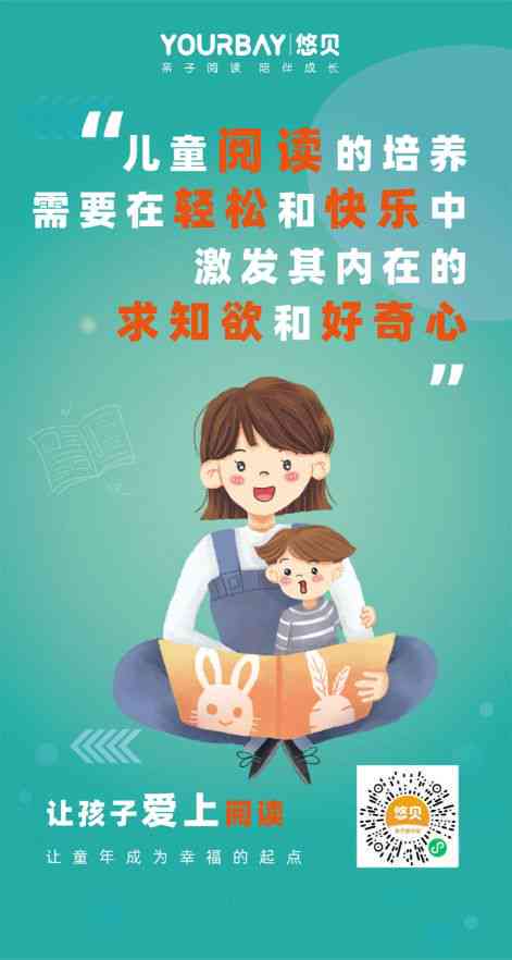 牛犊成长·小牛阅读平台：探索无限知识海洋