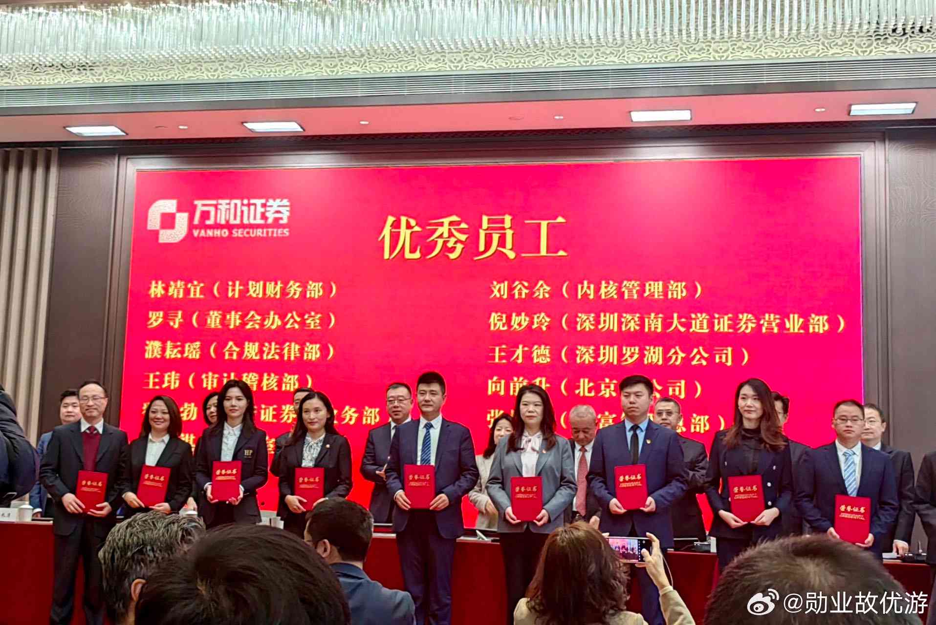 工作两年，能否荣膺资深员工称号？