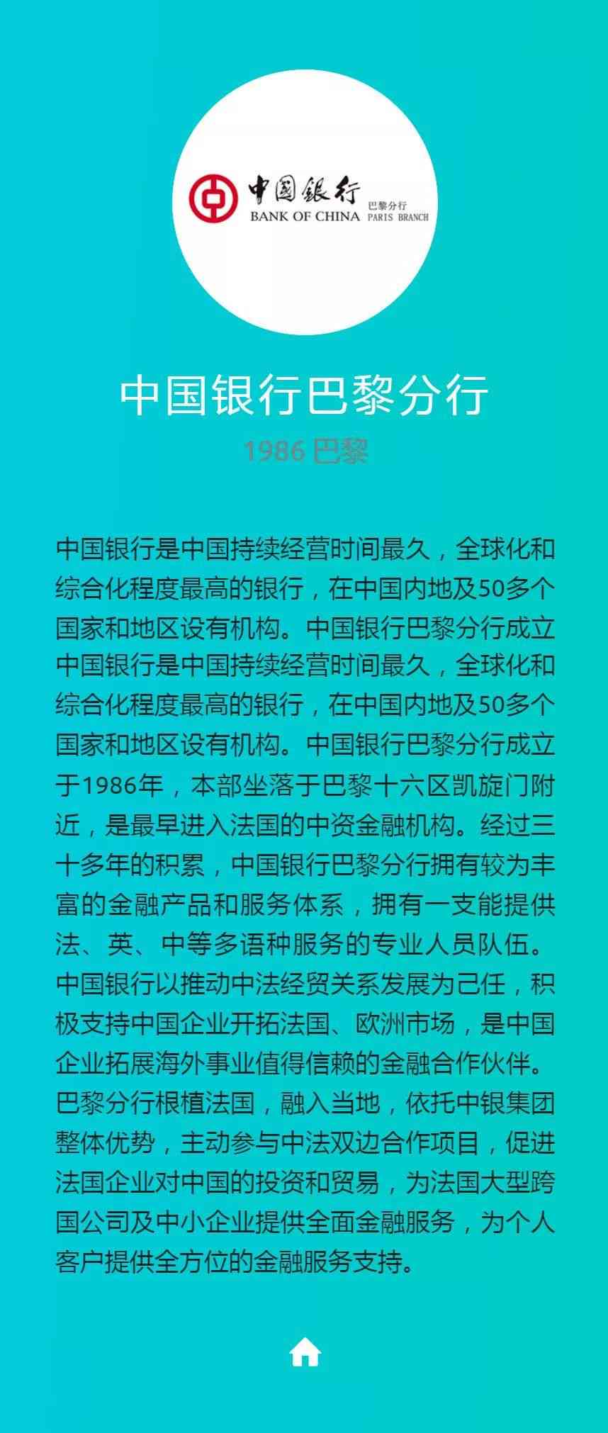 工作两年经验总结：职业发展、技能提升与职场生存指南
