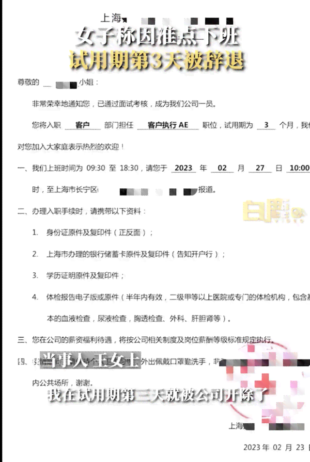 工作两年赔偿几倍工资：被辞退赔偿金计算及具体数额