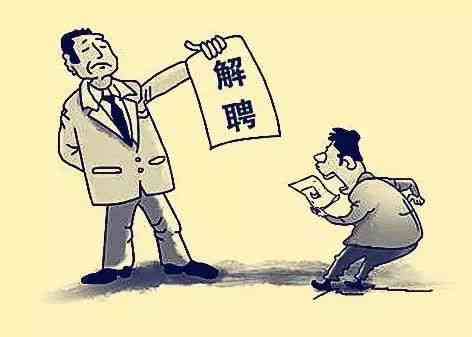 工作两年赔偿几倍工资：被辞退赔偿金计算及具体数额