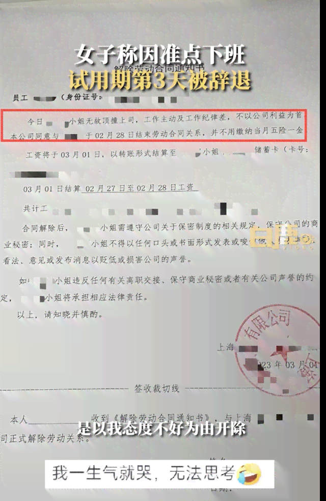 工作两年赔偿几倍工资：被辞退赔偿金计算及具体数额