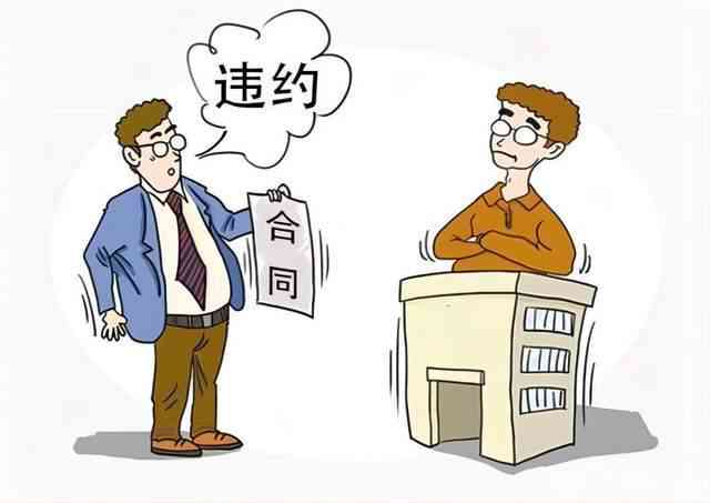 在职两年合同违约赔偿金额解析