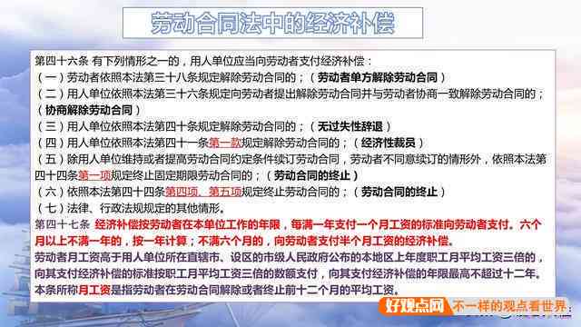 工作两年赔偿几倍工资：合法性与合理赔偿金额计算及辞退赔偿标准