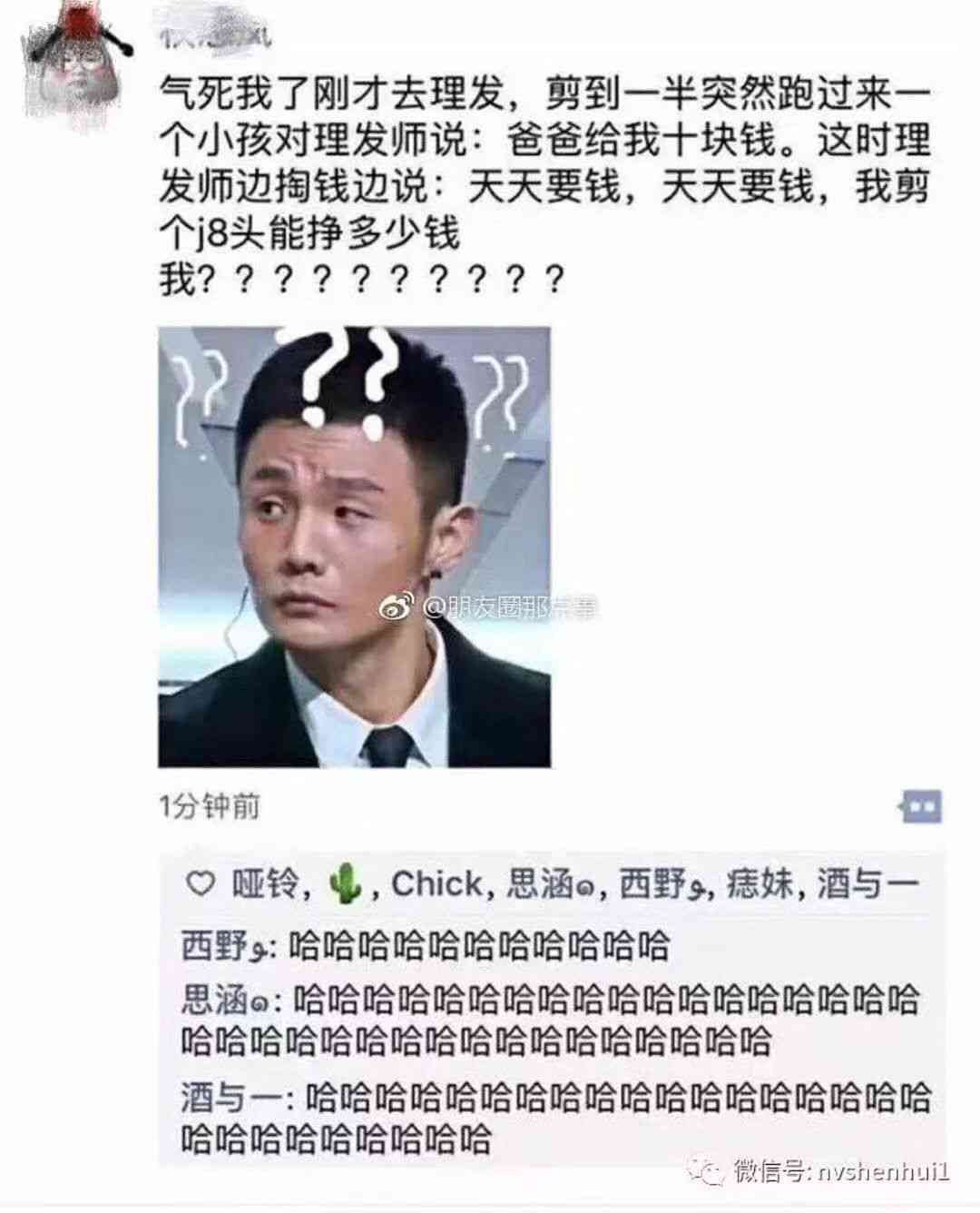 男生写真文案朋友圈：搞笑个性配文技巧与示例