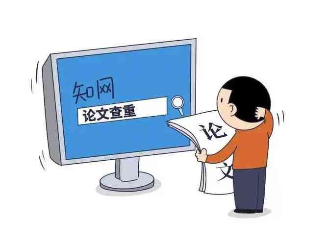 知网会查重csdn吗：知网查重涵数据、网页、致谢及论文收录情况