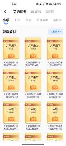 '雅思写作AI评分系统准确性评估：真实效果解析'