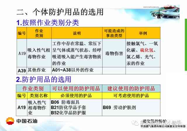 工作中死亡事故赔偿明细及法律     指南