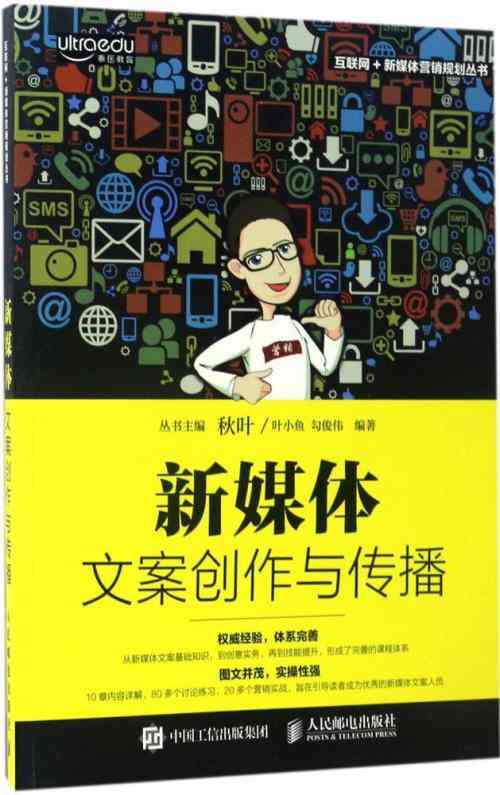 ai带货引导性文案怎么写：掌握技巧写出优质文案