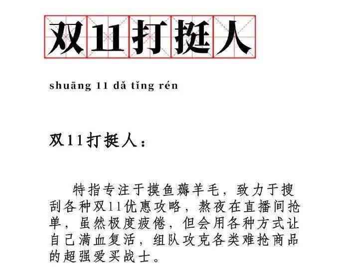 创意雪糕文案汇编：全面覆用户喜爱的走心句子与营销策略