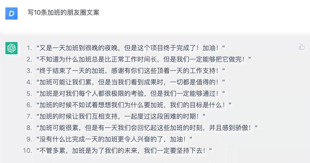 雪糕文案长文：撰写走心文案及朋友圈分享指南
