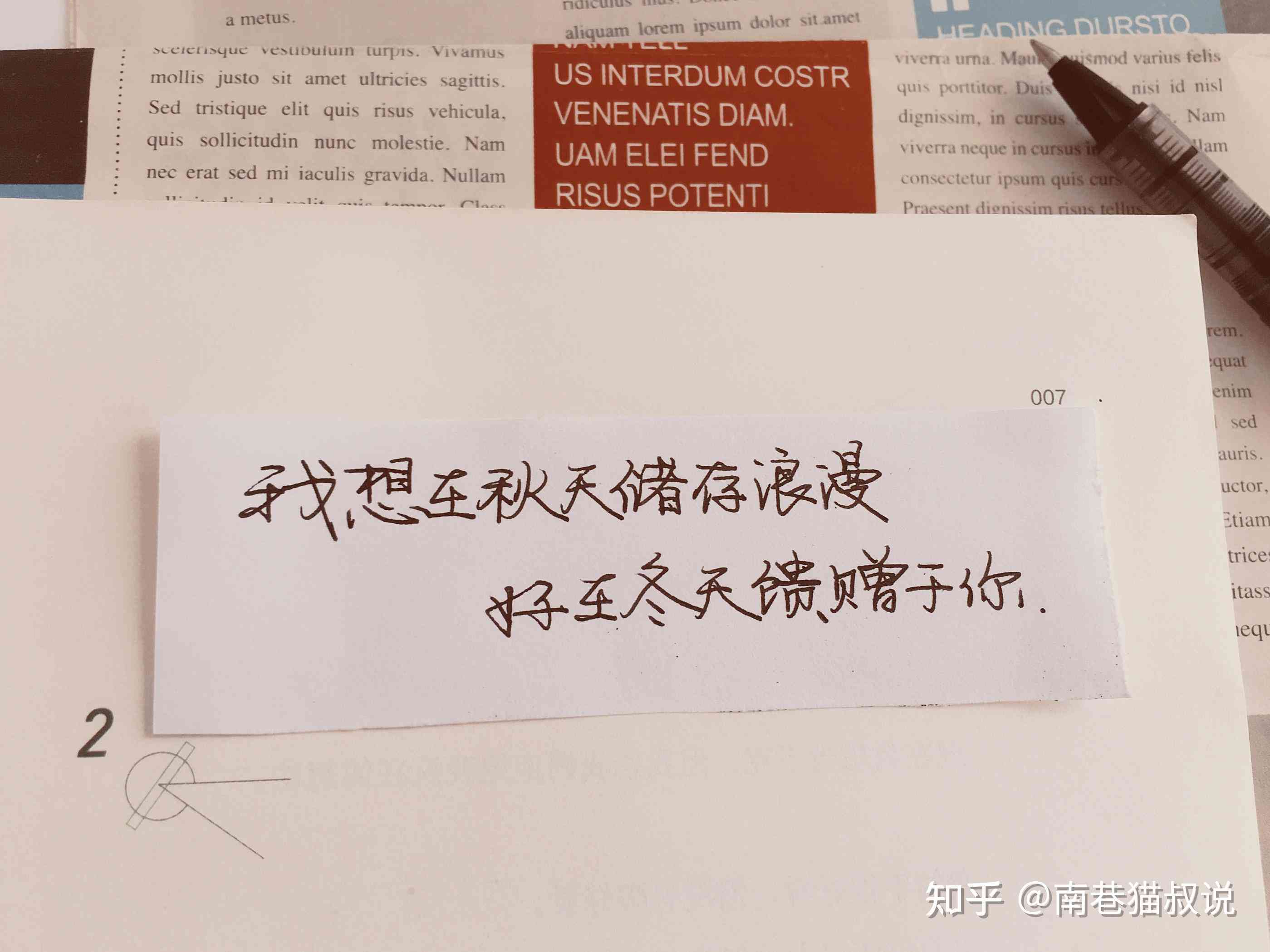 雪糕文案长文：撰写走心文案及朋友圈分享指南