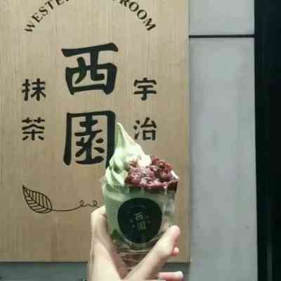 ai3d雪糕文案