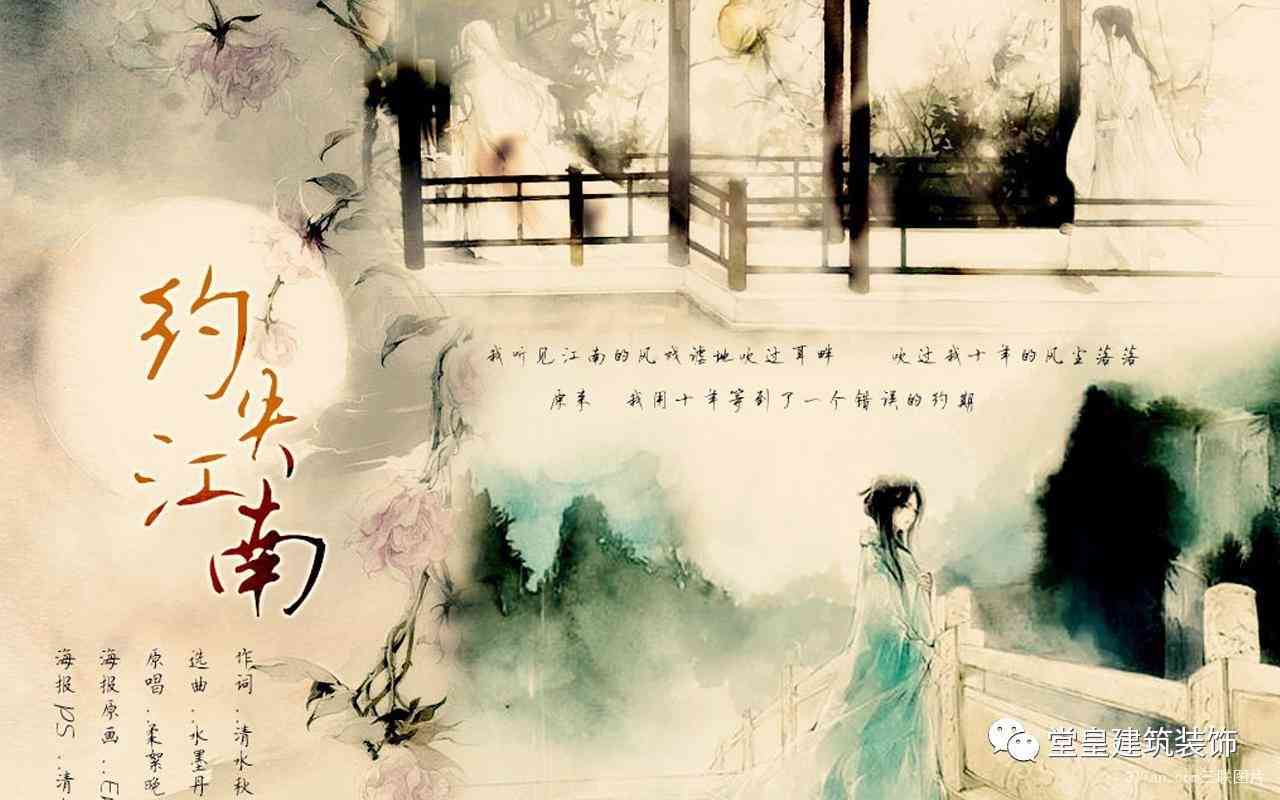 古风壁纸句子：唯美、Ins风、凄美壁纸集锦