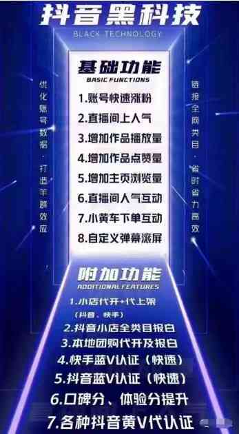 抖音AI创作功能开通费用详解：涵各项服务费用与免费资源指南