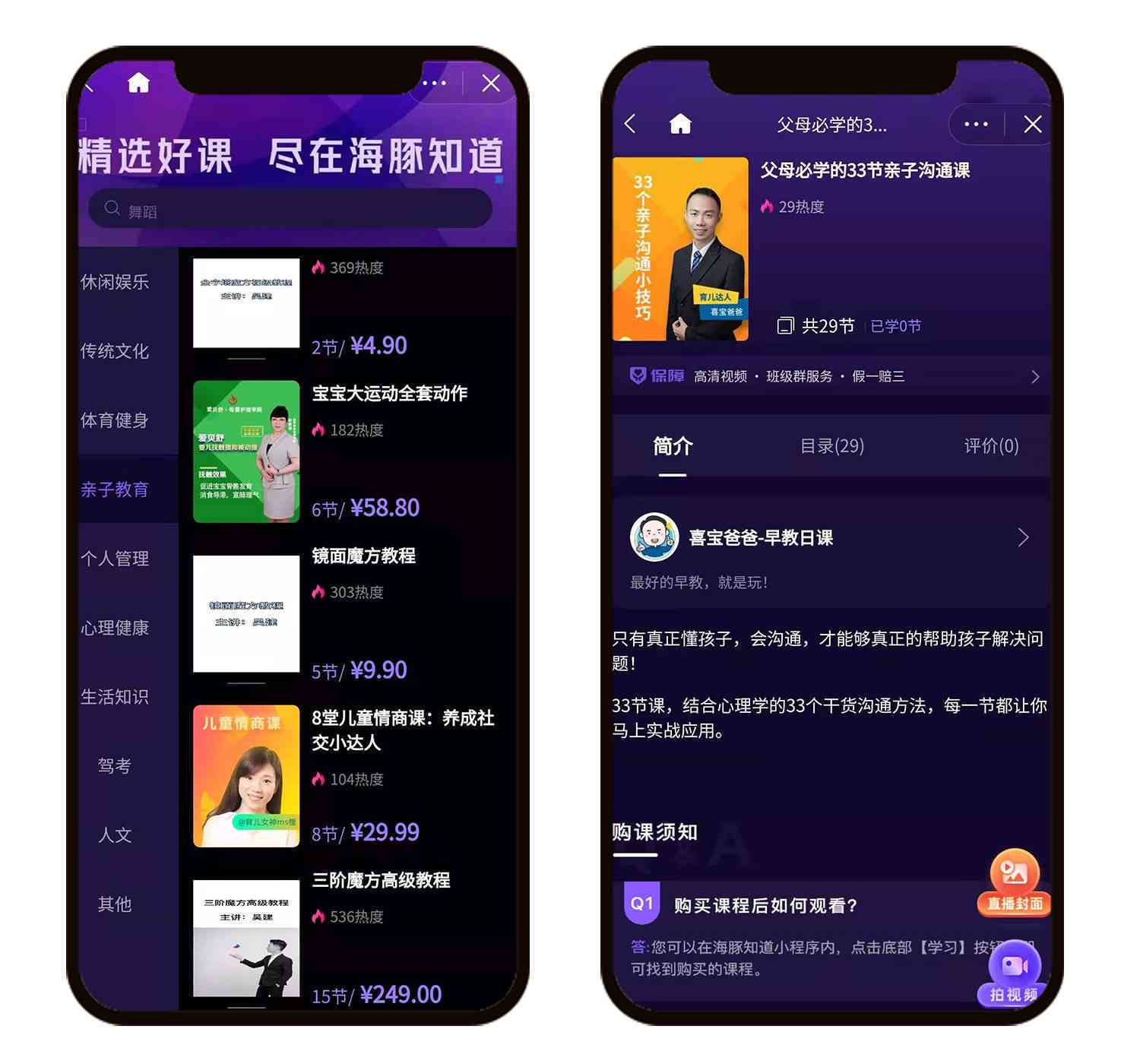 抖音AI创作功能开通费用详解：涵各项服务费用与免费资源指南