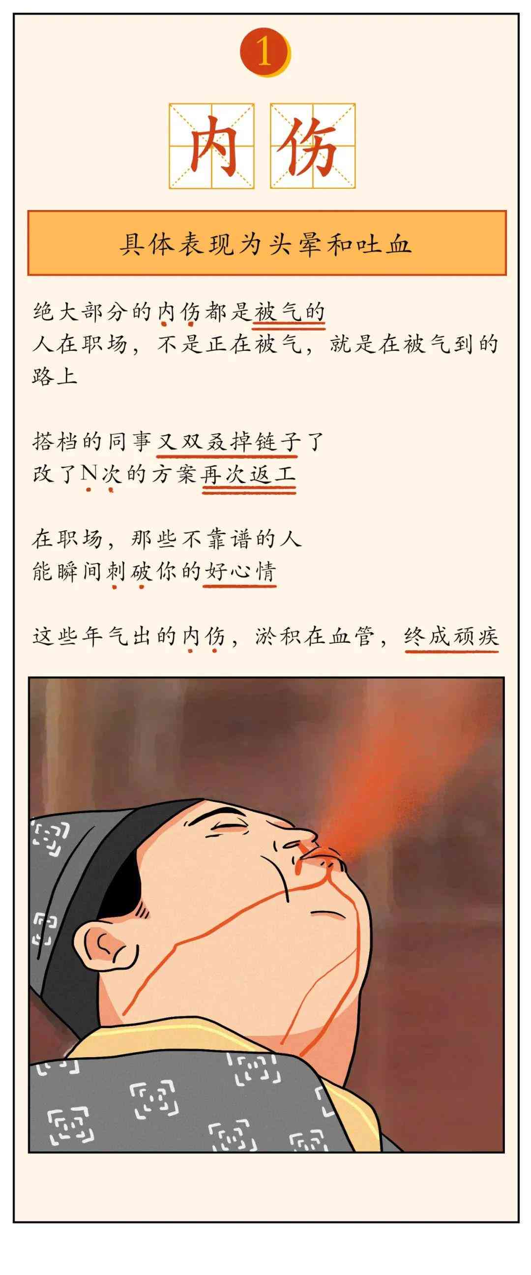 遭遇职场伤害：工伤认定标准及企业赔偿责任解析