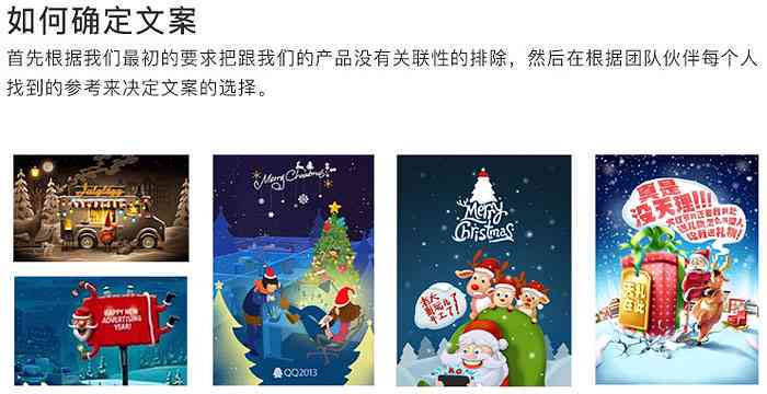 ai制作圣诞节海报：全面教程与素材整合指南