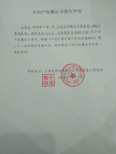 遭遇职场伤害无证明支持，单位否认责任如何     