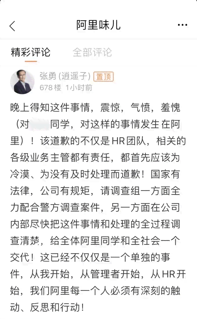 遭遇职场伤害无证明支持，单位否认责任如何     