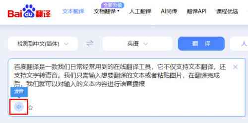 AI情感文案配音：制作爱情文案与语录，情感配音软件推荐