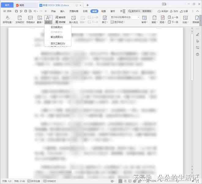AI情感文案配音：制作爱情文案与语录，情感配音软件推荐