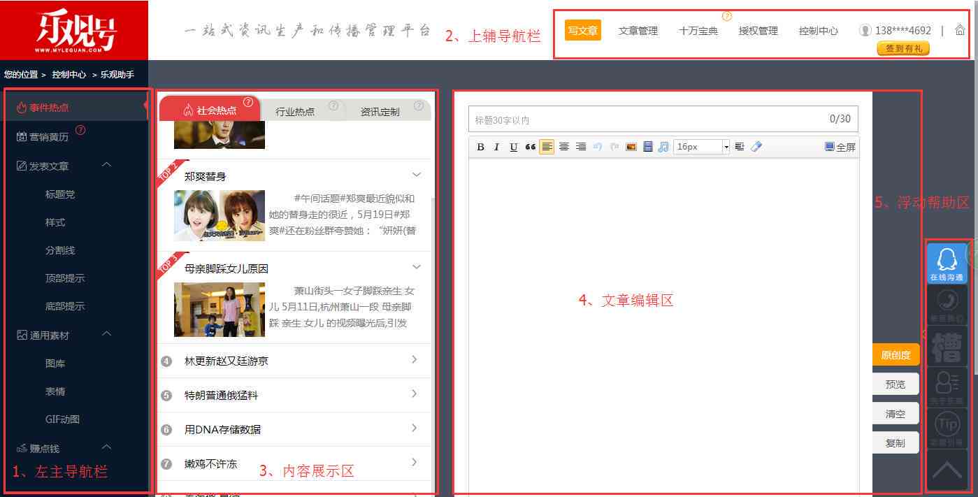 '哪里可以找到专业的AI辅助修改原创文案服务？'