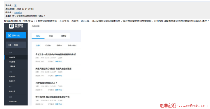 '哪里可以找到专业的AI辅助修改原创文案服务？'
