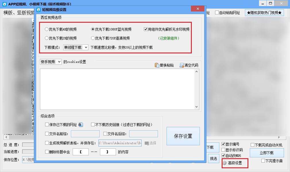 ai修改原创文案在哪找到：高效搜索与获取方法解析