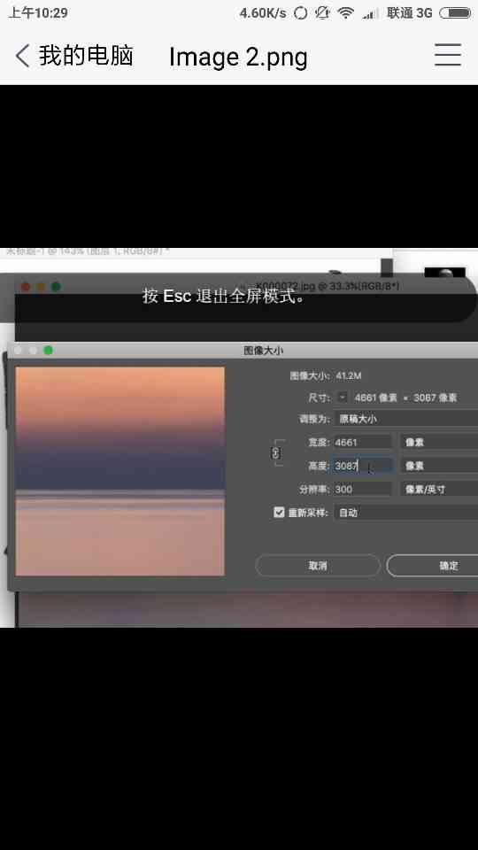 ai修改原创文案在哪找
