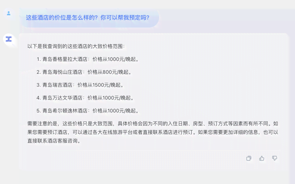 AI对话应用写作岗位前景与发展趋势探究