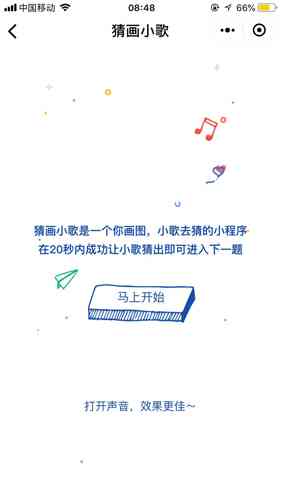 AI绘画创作者编号的含义、作用及如何解读其背后的信息
