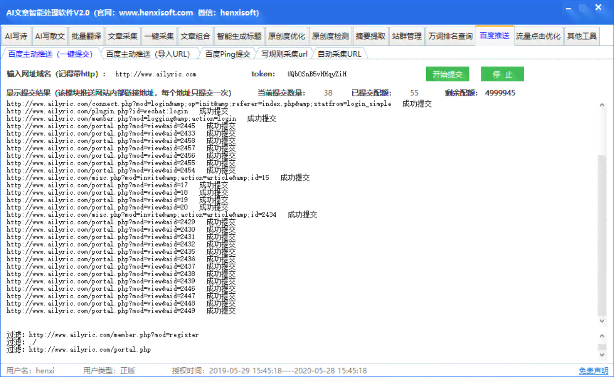 ai智能写作软件哪个好：综合排名前十免费版对比分析