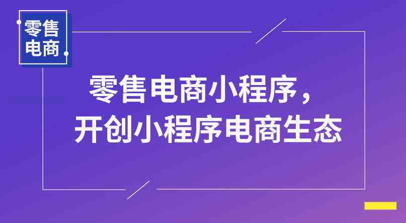 小程序AI写文案：如何操作、软件推荐与制作软文文案指南