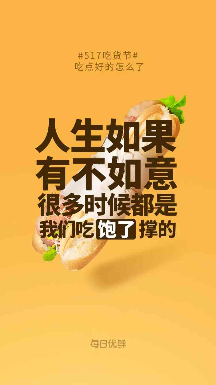 浪漫爱情福文案：浓情蜜意，携手共赴福时光