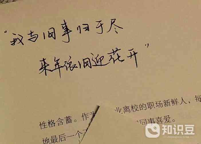 福文案短句干净治愈：愿美好、阳光励志，适合朋友生日馨福