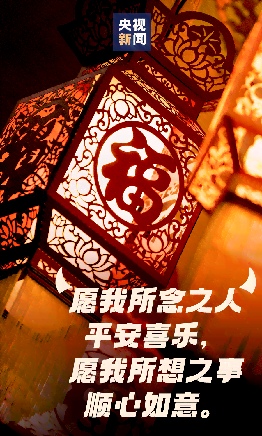 ai福文案