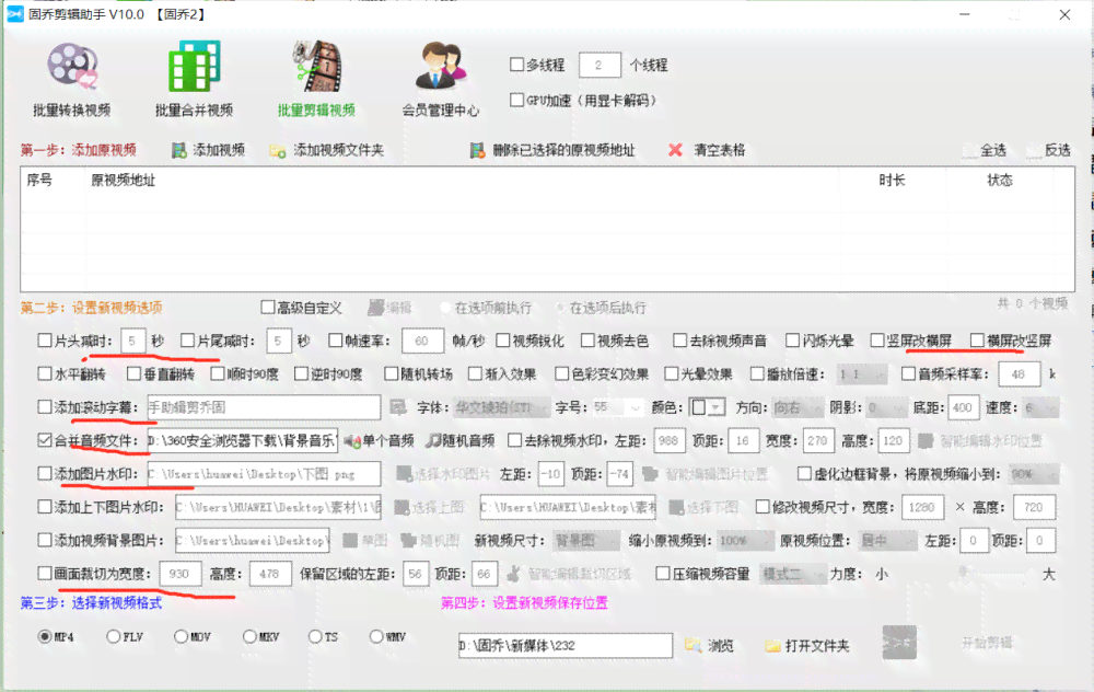 ai全自动剪辑软件会封号吗：安全性与收费揭秘及骗局警示
