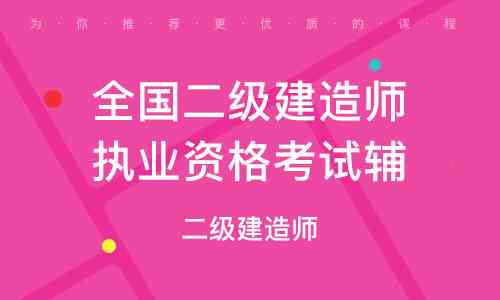 文状元在线教育平台官网：状元之选，学海无涯