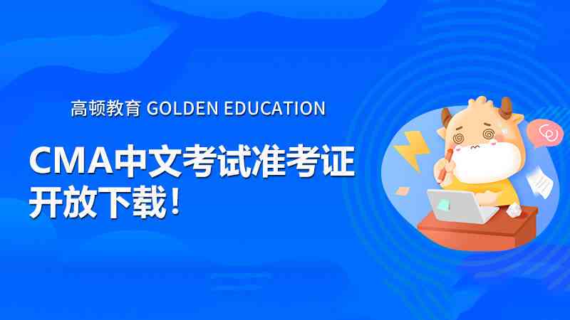 文状元在线教育平台官网：状元之选，学海无涯