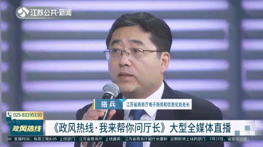 揭秘文状元电子商务：揭秘事长身份背后的商业传奇